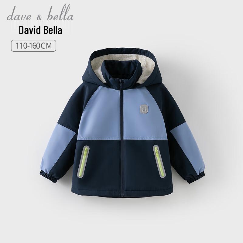 David Bella Boys  Hooded Waterproof Jacket S