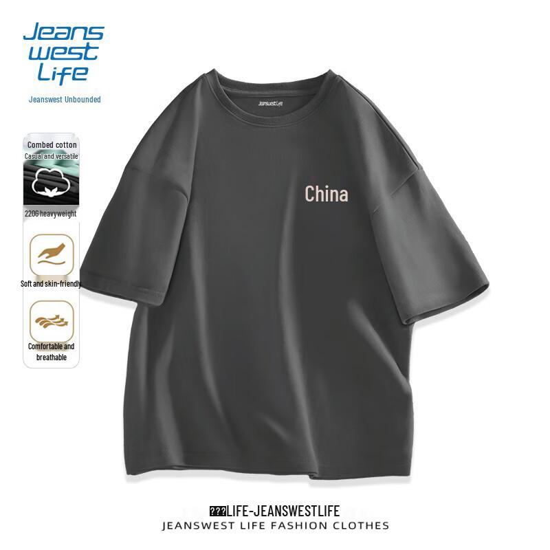 JEANSWEST LIFE Guochao Pure Cotton Short Sleeve T-Shirt 3XL