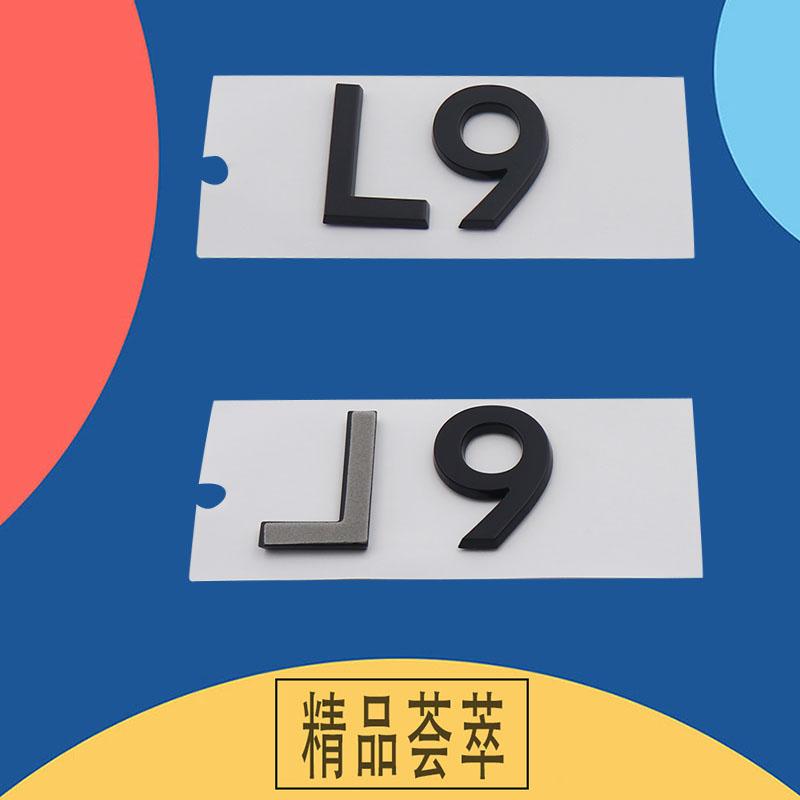 3D Premium L7 L8 L9 ABS Buchstaben für Auto-Emblemabdeckung Aufgewertete Außen Dekorationsaufkleber Autozubehör Aufkleber Emblem Abzeichenaufkleber