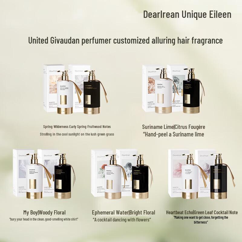 Dear lrean Heartbeat Echo Volumizing Oil Control Fragrance Shampoo