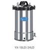 YX Series Portable High-Pressure Steam Sterilizer - 18L/24L Options Available
