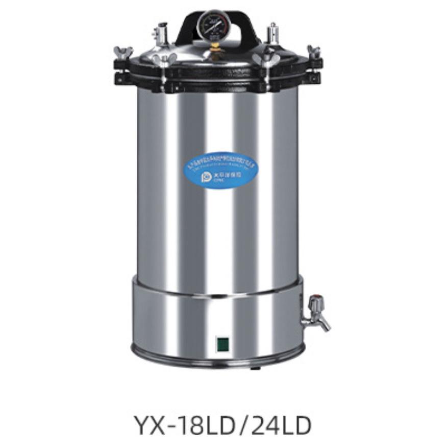 YX Series Portable High-Pressure Steam Sterilizer - 18L/24L Options Available