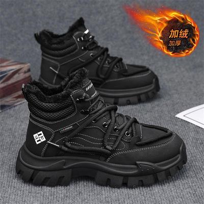 Boots og støvler
