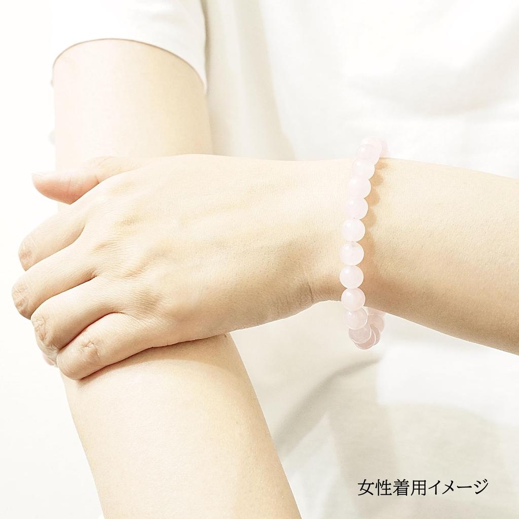 Jewel of Memory Ashes Ashes Stainless Natural Rose 8mm Beads Bracelet, Memorial, Container, Steel, 316L, Men's, Women's, Stone, Quartz, (18)