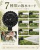[Amazon.co.jp Exclusive] Extendable Watering Hose, Expandable for Garden, Car Washing, Yard, Outdoor Watering, and Sprinkling (5m to 15m) - Easy Stora