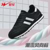 Herren neue vielseitige Mode-Sneaker Herren trendige lässige rutschfeste Laufschuhe