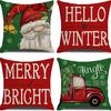 New Christmas Combination Pillowcase Christmas Hat Bell Dwarf Pillowcase Home Holiday Decoration Cushion Cover