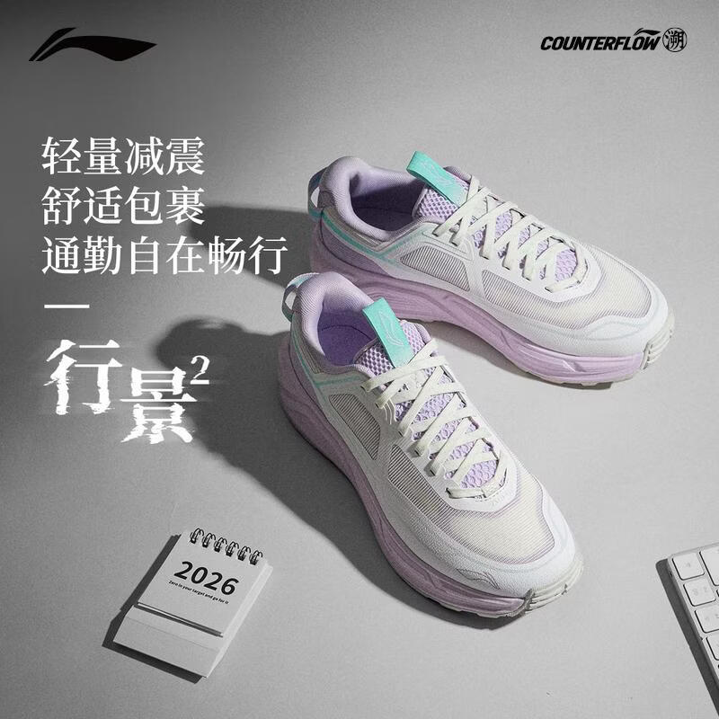 

LI-NING Women s CF Trace Walker 2 Outdoor Trekking Shoes AHTW046 37.5