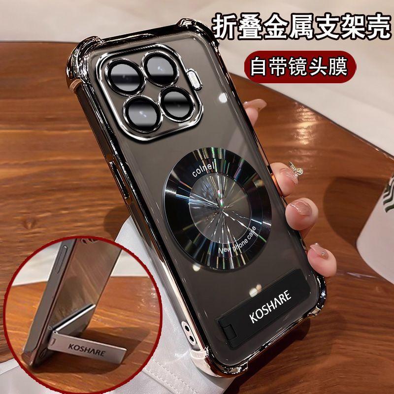 Voor Xiaomi 17T/17T Pro/15T/15T Pro Hoesje Stijlvol Hoge Transparantie Gegalvaniseerd Magnetische Stand Anti-kras Bumper Cover Funda