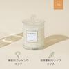 LA JOLIE MUSE Aroma Candle, Jasmine Scent, 65-Hour Burning Time, Natural Soy Wax, Jar Candle, Gift