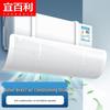 Aige Wall-Mounted Air Conditioner Wind Deflector
