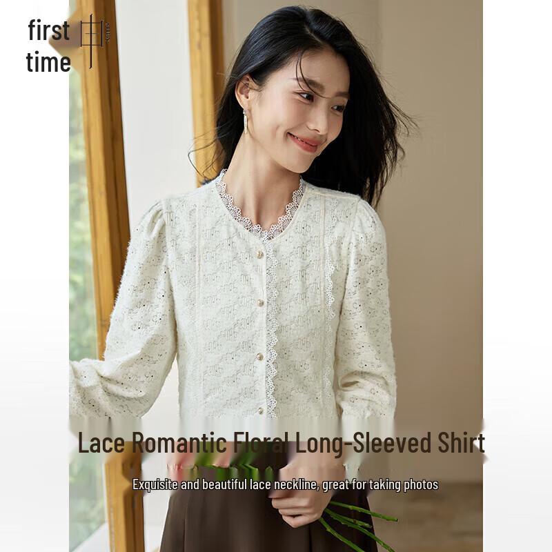 Женская элегантная французская кружевная блузка с длинным рукавом Chushen M