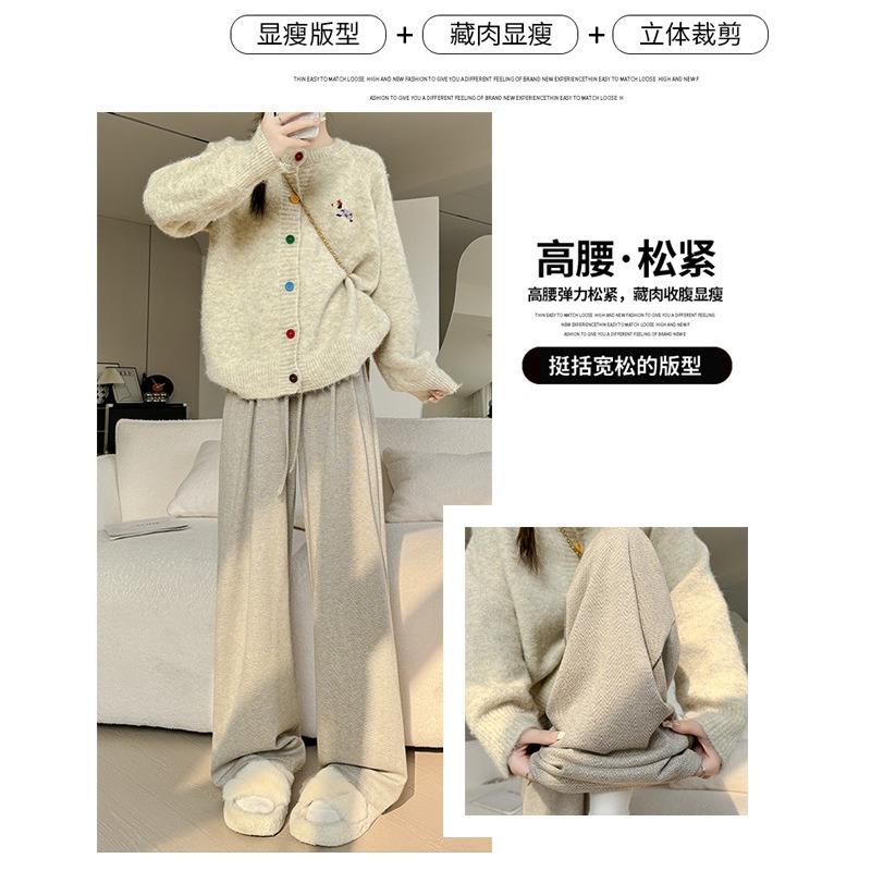 Herringbone Wide-leg Pants Women's High-end Pants Women's Spring and Autumn New Thin and Narrow Straight-leg Pants Lazy Casual Pants