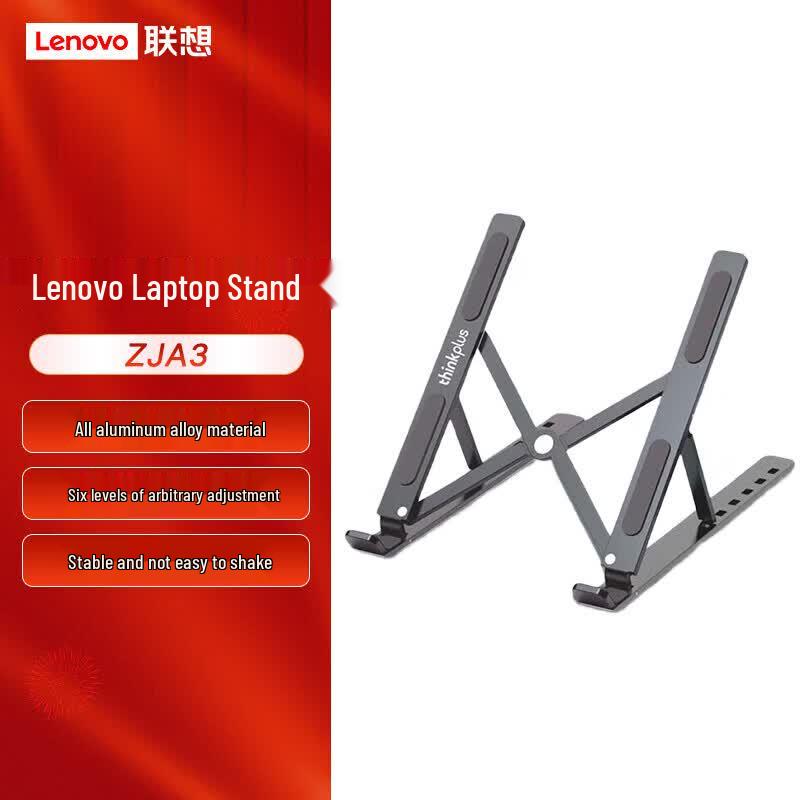 Lenovo ZJA3 Aluminum Laptop Stand