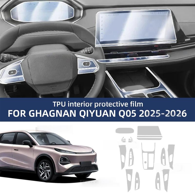 Interior Film for Changan QIYUAN Q05 2025 2026 Accessories Transparent TPU Car Gear Panel GPS Center Control Protection Sticker