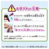 Takara Tomy Licca Doll #Licca #Lovetoxic Dress-up Pretend Play Toy for ages 3 and up