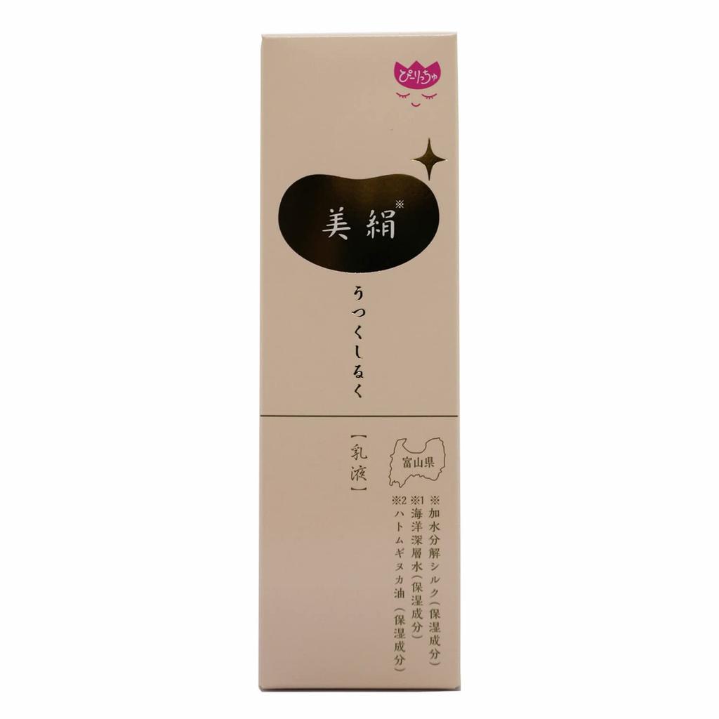 Utsukushiruku Emulsion, Hydrolyzed Silk, Deep Sea Water, and Job's Tears Bran Oil, 80ml