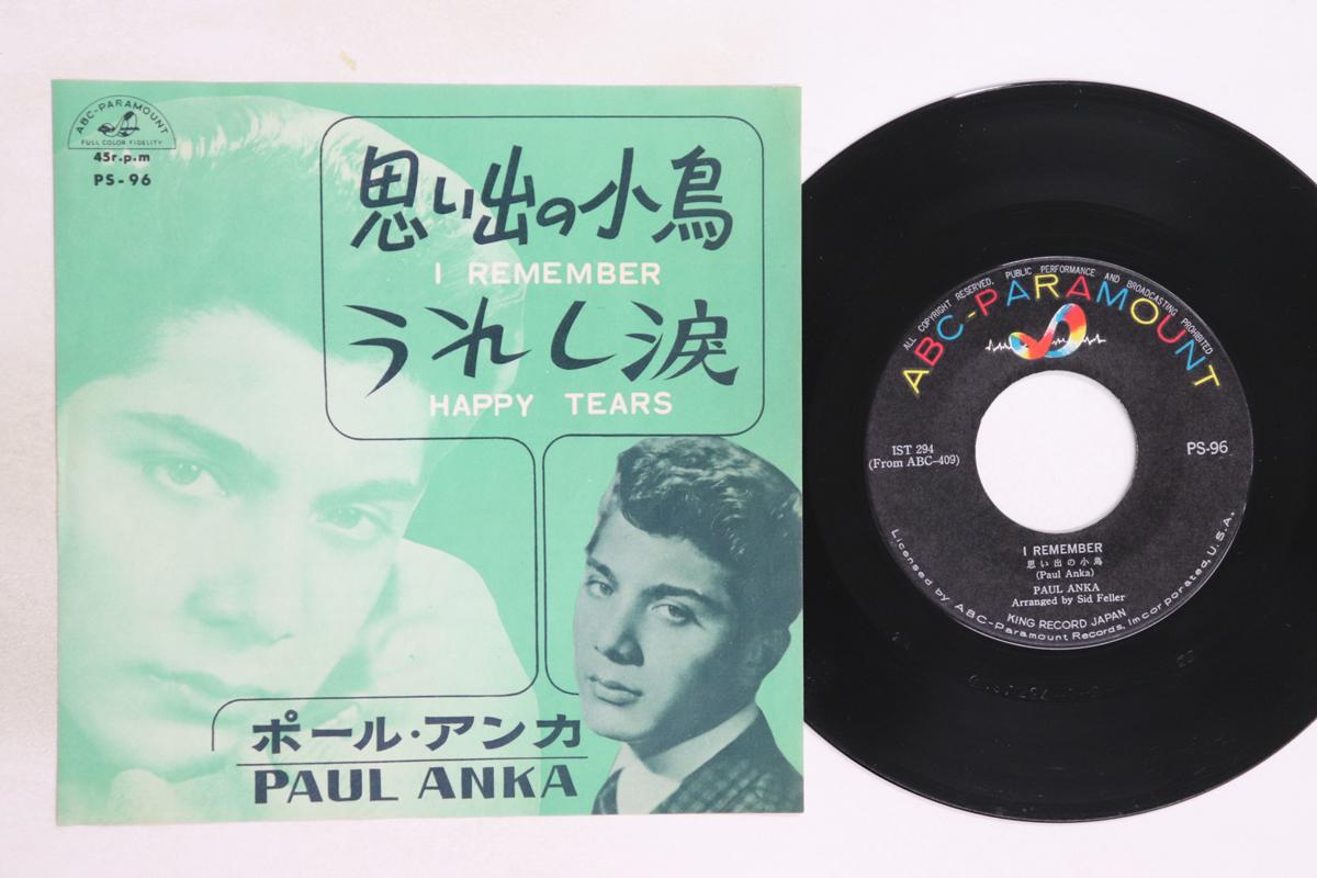 

7inch Record PAUL ANKA - I Remember / Happy Tears PS96 ABC-PARAMOUNT 1982 Japan Rock Used