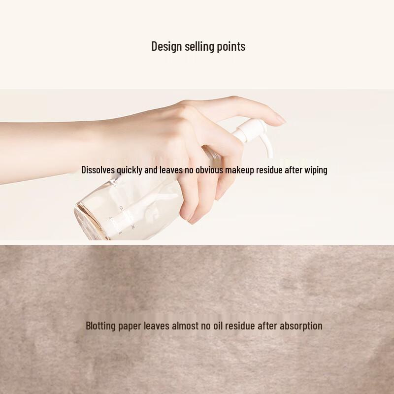 Joocyee Water-Feeling Makeup Remover Oil