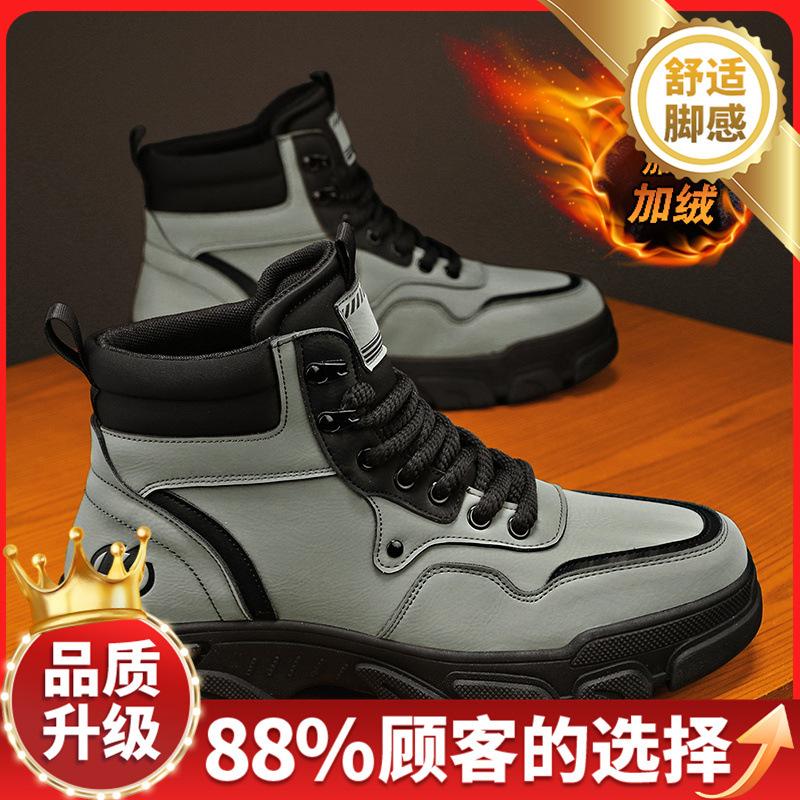 Boots winter new velvet thickened warm cotton shoes outdoor leisure sports wear-resistant rhubarb boots