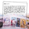 Katzen-Tarot Tarotkarten, 78 Katzenkarten, Authentische Tarotkarten-Leseanleitung, Japanische Bedienungsanleitung enthalten