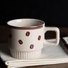 Loving Home Mug (320ml/beans)