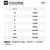 Li Ning Casual Sportswear Men's New Denim Blue+Black AATT003-3