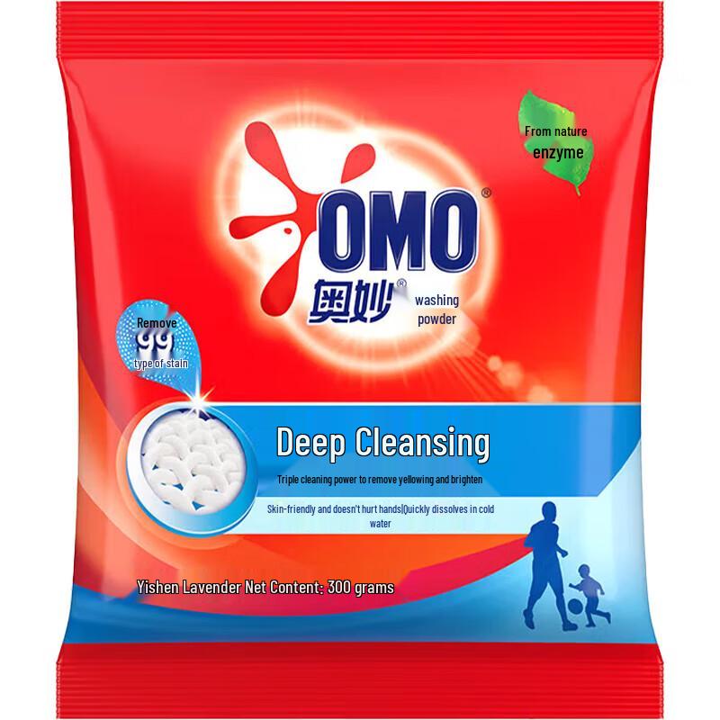 Arowana Deep Clean Laundry Powder & Mellow Peanut Oil Bundle