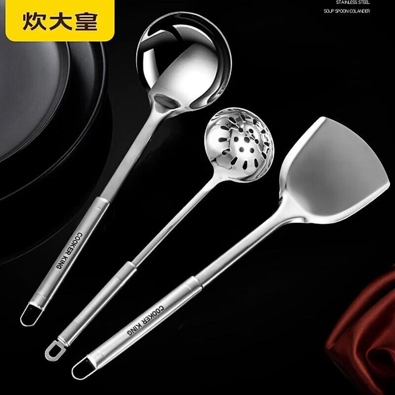 Chui Da Huang Qiaoli Stainless Steel 3-Piece Utensil Set