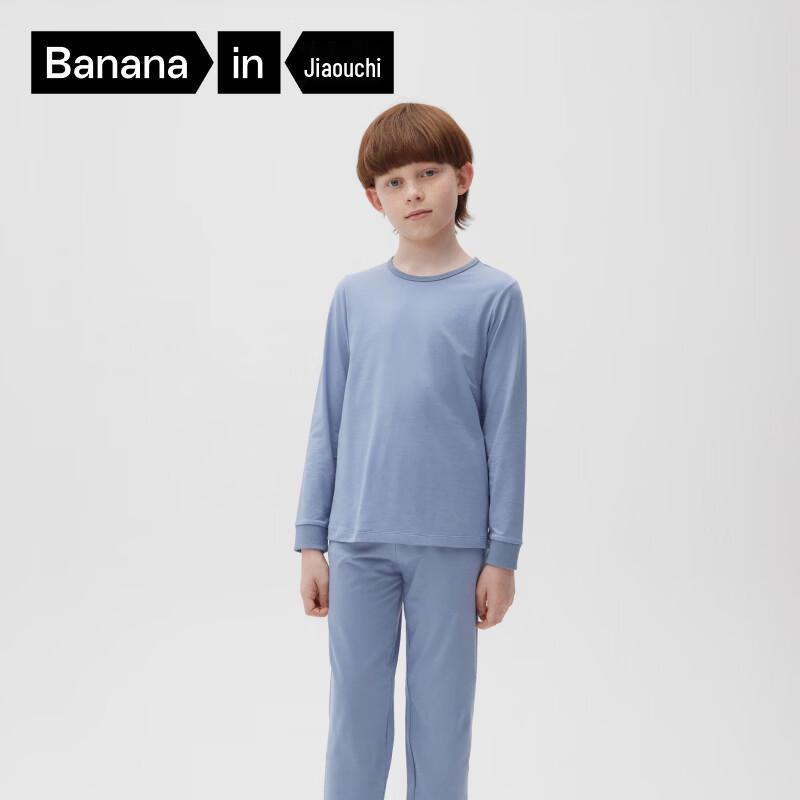 Bananain 301H Kids' Cotton Breathable Pajama Set