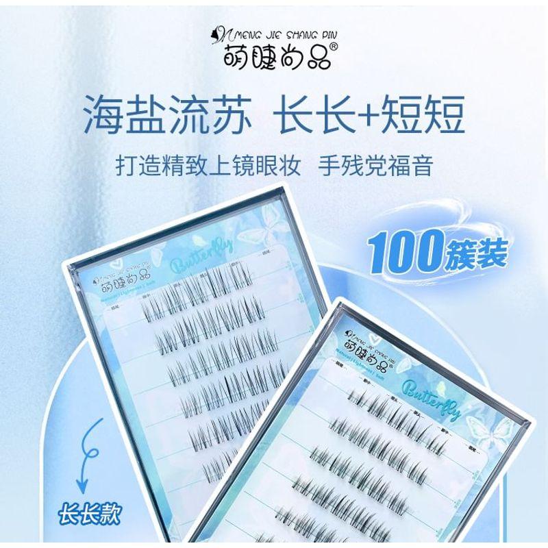 Aimo - Lower False Eyelashes Clusters