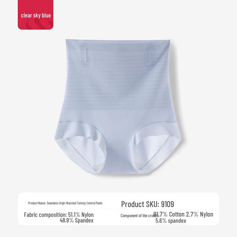

Jinyan Seamless High-Waist Ice Silk Shapewear Panties M