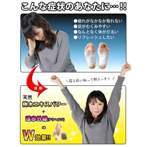 Portable Tree Sap Sheet Pack, Perfect for Travel! Foot Sap Sheets for Relaxation, Detoxification, and Refreshment (20 Sheets + 4 Extra Sheets, Enough