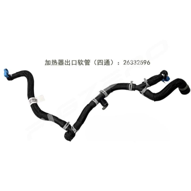 Heater Inlet Outlet Tee Pipe Warm Air Intake Four-way Water Hose for Buick GL8ES 2.0T    26332596 26315379 Auto Part
