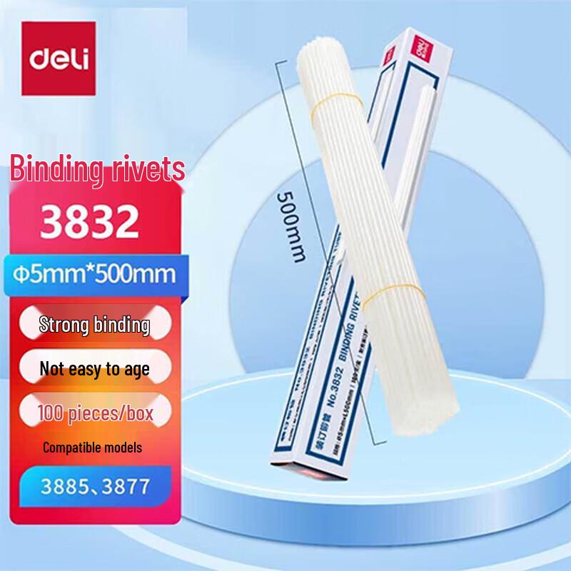 Deli Transparent Hot Melt Binding Rivet Tubes