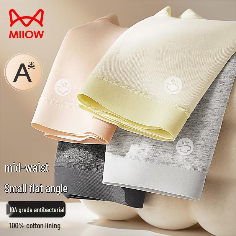 MaoRen Women's 10A Antibacterial Cotton Boxer Briefs 4-Pack