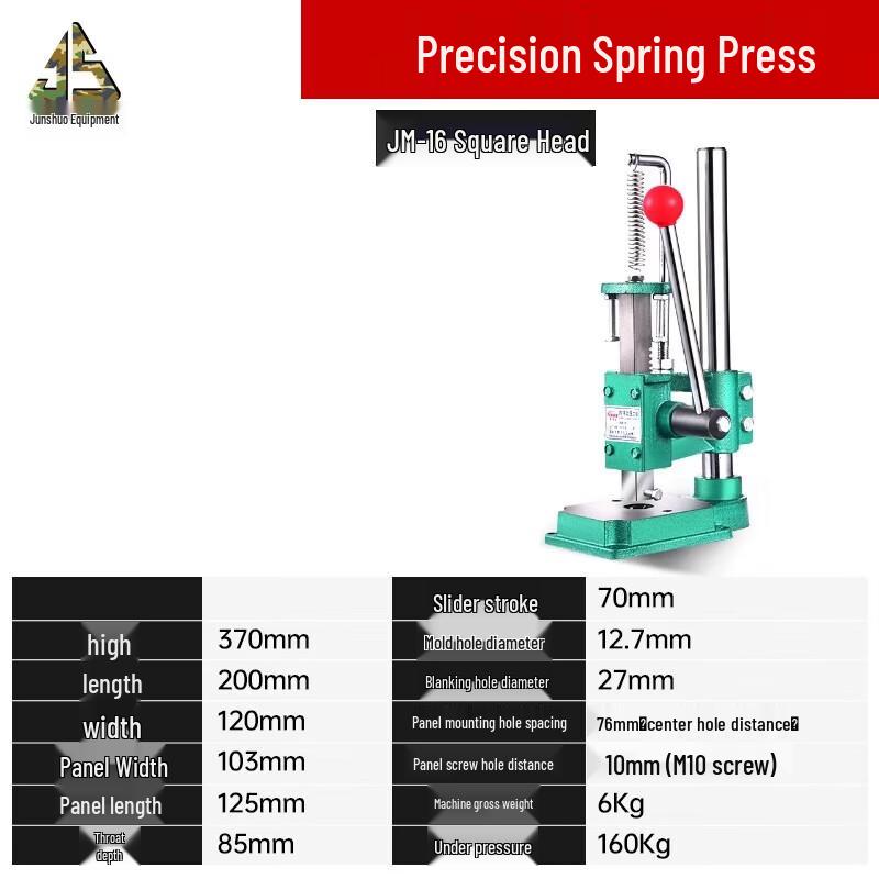 Junshuo Precision Manual Stamping Press