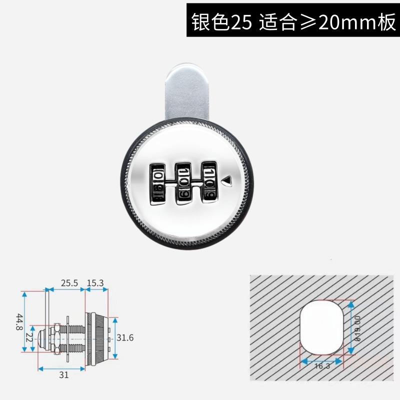 3 Digit Combination Password Box Lock 20-30mm Smart Cam Code Lock Zinc Alloy for Mailbox Cabinet Door Security Hardware