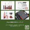 Konan Original Mechanic Tool Set, 47 Pieces