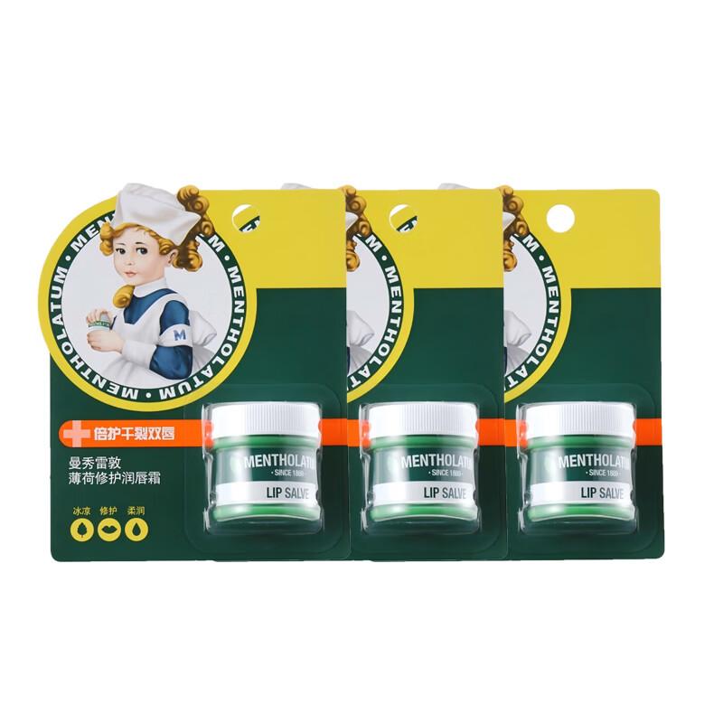 Mentholatum Mint Repair Lip Balm