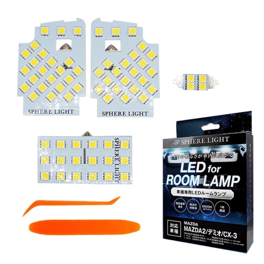 

Sphere Light LED Room Lamp Set for Mazda and DJ and DK Specially Designed for Easy Installation and Reduces Flickering and Dim Illumination MAZDA2,