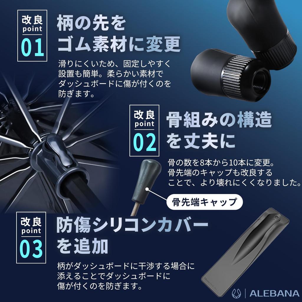 ALEBANA Osłona przeciwsłoneczna na przednią szybę samochodową Daihatsu Canvas [Kompatybilna z nagrywaniem pojazdu] [Wersja 2024] Move