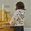 Nidoxiong Children's Fleece-Lined Hooded Winter Jacket