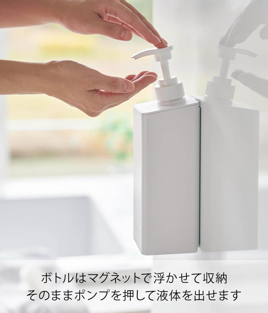 Yamazaki Magnetic Detergent Dispenser for Tower Floating Refillable Shampoo 1534 Conditioner, White, W7×D8×H25cm, Series, Storage, Bottle, Bottle,