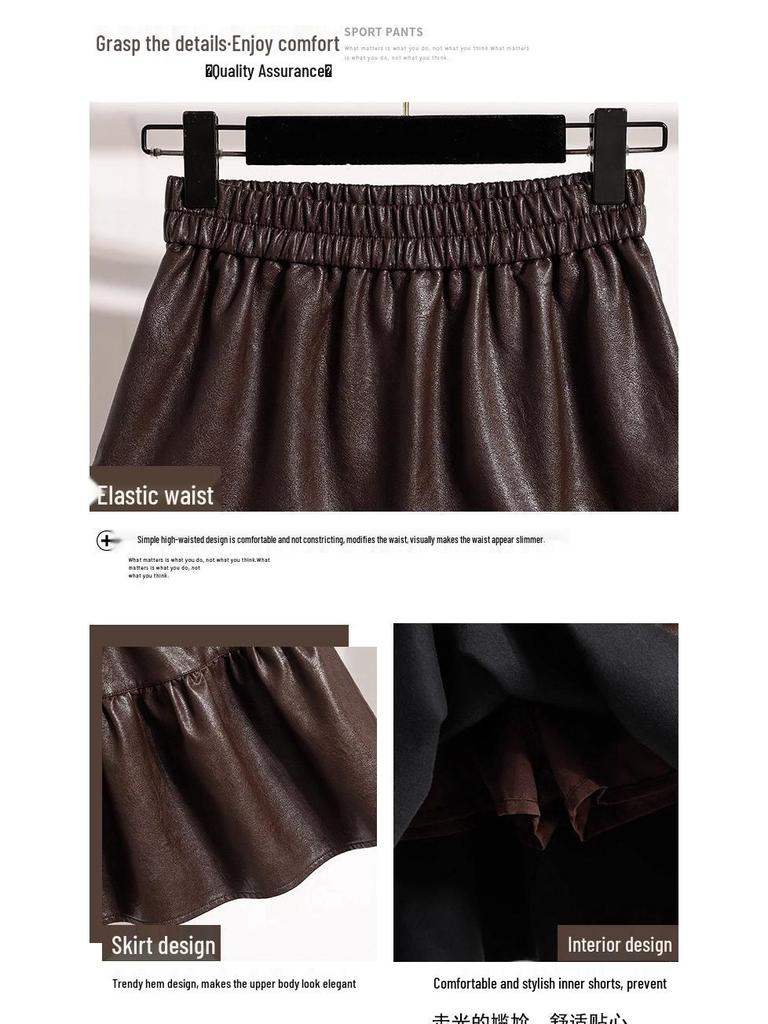Plus Size High-Waisted PU Leather A-Line Layered Mini Skirt Pants for Spring/Autumn - Fluffy, Anti-Exposure, Slimming