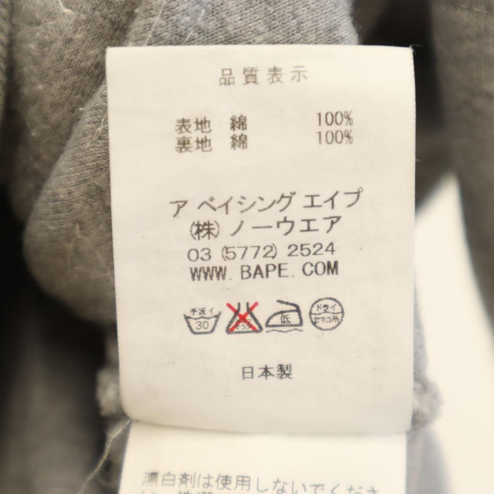 A BATHING APE made in Japan star pattern Long sleeve sweat Zip hoodie Men's Used