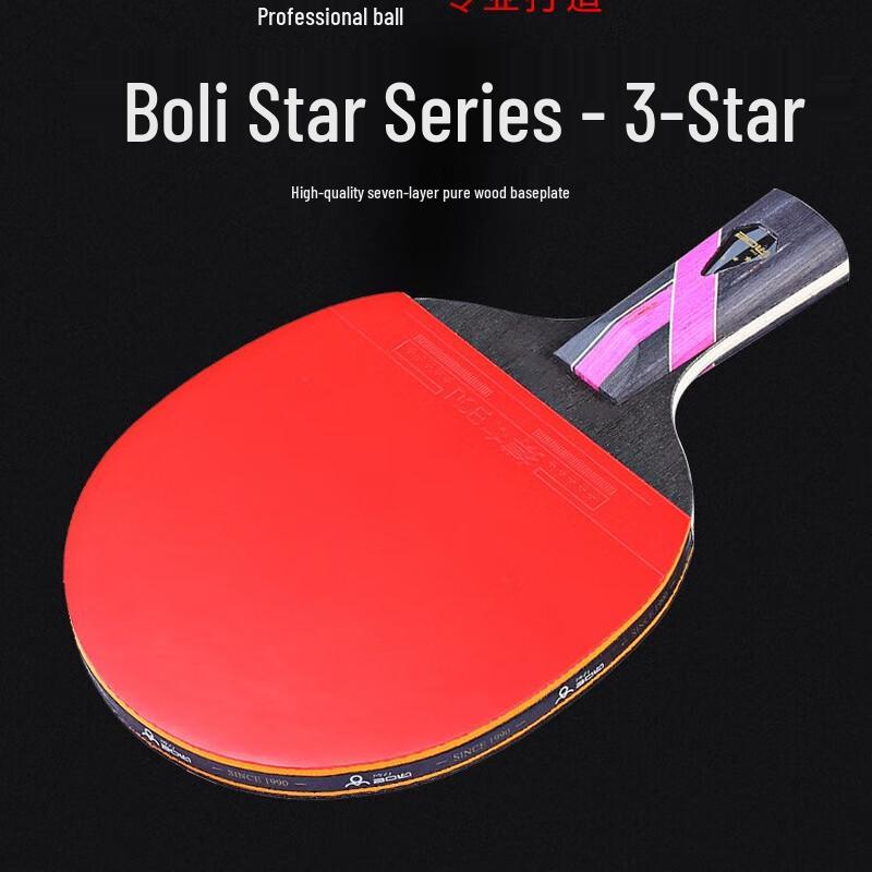 KANGLANGTE Bolly 3-Star Table Tennis Racket