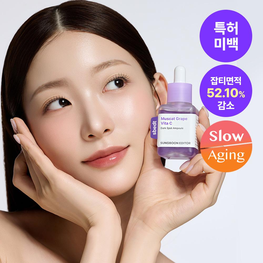 Ingredient Editor Dark Spot Care Meru Grape Vita C Ampoule 40ml