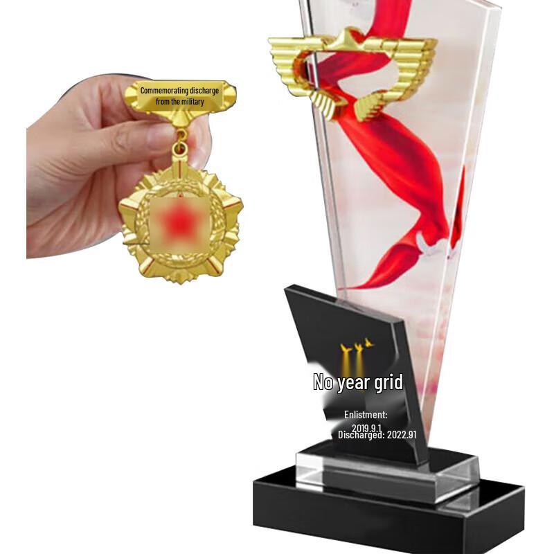 Military Retirement Souvenir Gift