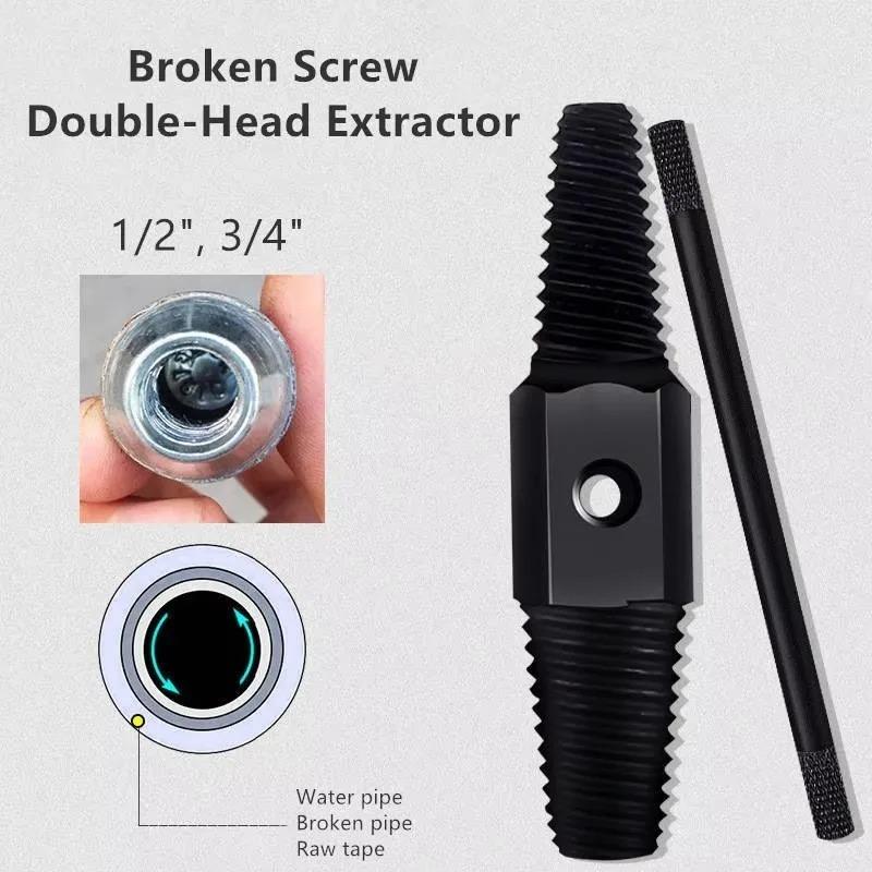 Dual Purpose Water Pipe Break Bolt Extractor Tool For Screw Removal Pipe Valve Faucet Disassembly Remover Tool Sturdy Kit